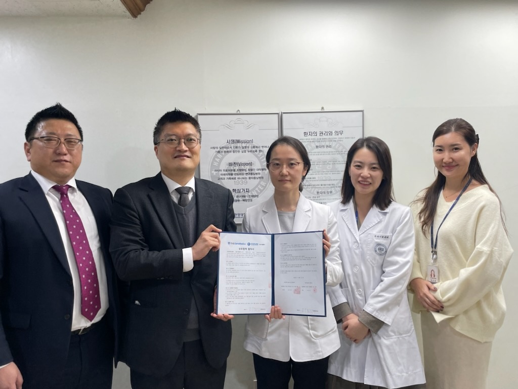 임상시험센터, 디티앤사노메딕스와 상호 협력 업무 협약